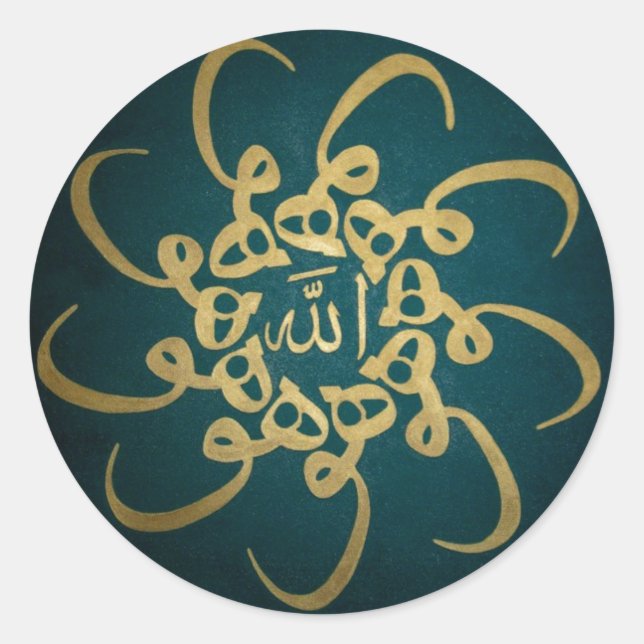 Sticker Rond Calligraphie islamique (Devant)