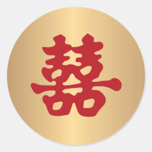 Sticker Rond Caractère chinois de la double félicité