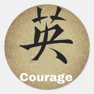 Sticker Rond Caractère chinois du courage