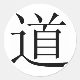 Sticker Rond Caractère chinois pour Tao