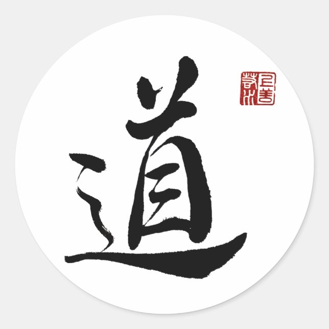 Sticker Rond Caractère d'impression "Tao" (Devant)