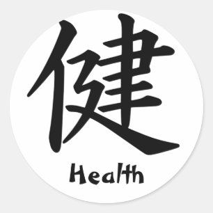 Sticker Rond Caractère Kanji pour le Monogramme Santé