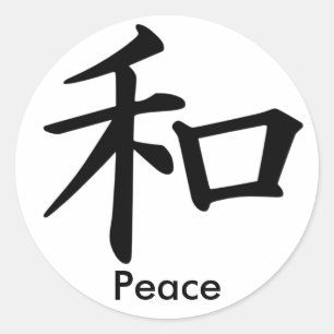 Sticker Rond Caractère Kanji pour Monogramme de paix