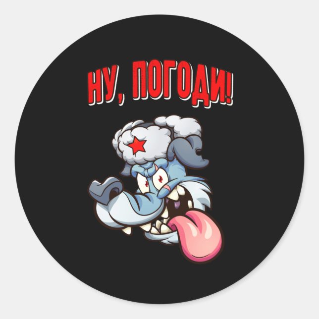 Sticker Rond Caricature russe Wolf Film Animé URSS (Devant)