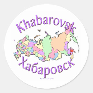 Sticker Rond Carte de Khabarovsk Russie