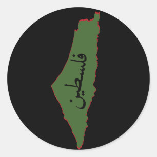 Sticker Rond carte de la palestine avec mot palestine en arabe