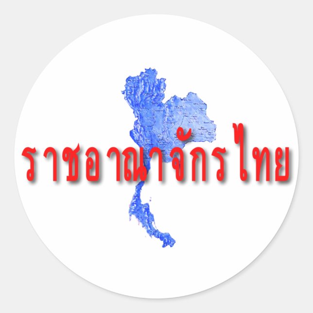 Sticker Rond carte de Thaïlande (Devant)