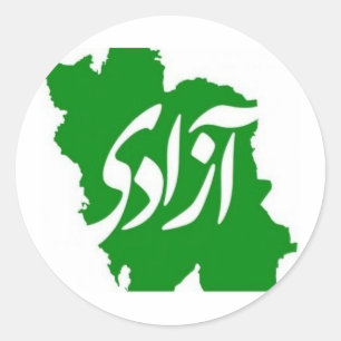 Sticker Rond Carte d'Iran de Azadi (Liberté)
