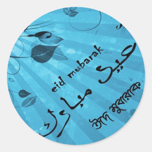 Sticker Rond Carte Eid (Devant)