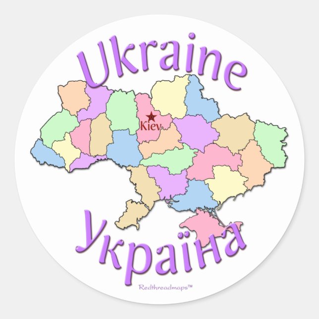 Sticker Rond Carte Ukraine (Devant)