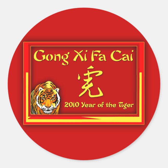 Sticker Rond Cartes Gong Xi Fa, Cartes pour notes, Salutations (Devant)