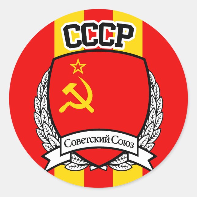 STICKER ROND CCCP (Devant)