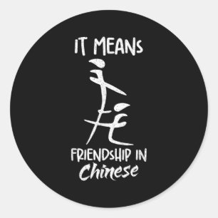 Sticker Rond Cela signifie amitié en chinois drôle sarcasme Mem