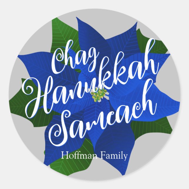 Sticker Rond Chag Hanoukka Sameach - Blue Poinsettia Hanoukka (Devant)