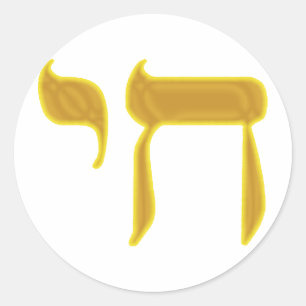 Sticker Rond Chai