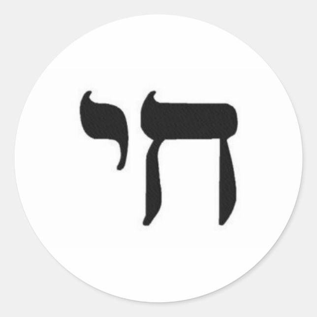 Sticker Rond Chai (Devant)