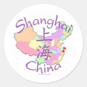 Sticker Rond Changhaï Chine