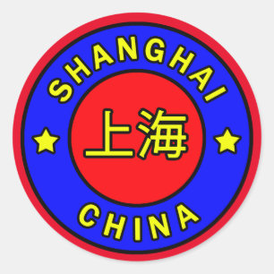 Sticker Rond Changhaï Chine