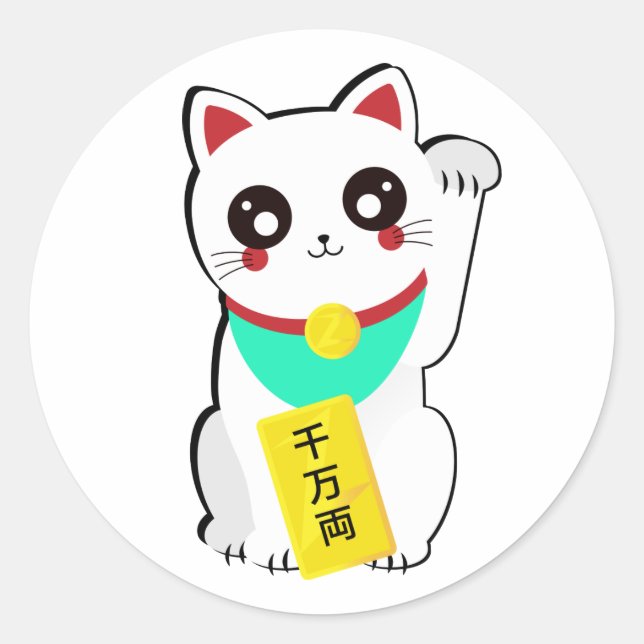 Sticker Rond Chat chinois chanceux (Devant)