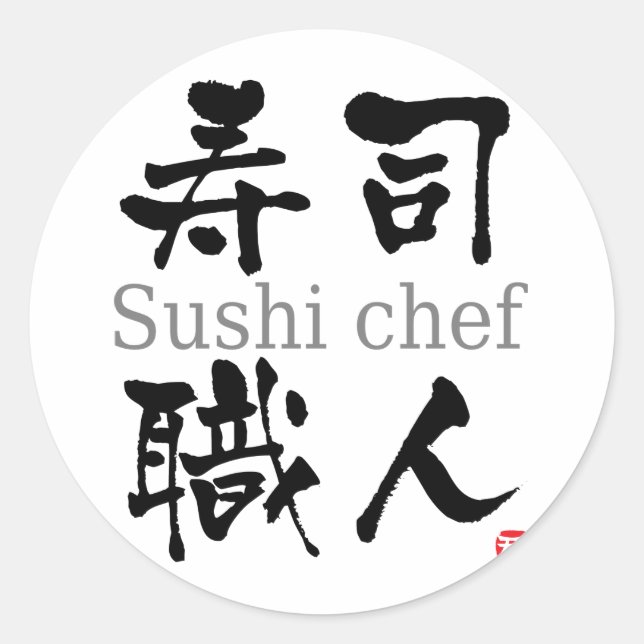 Sticker Rond Chef sushi-KANJI (Devant)