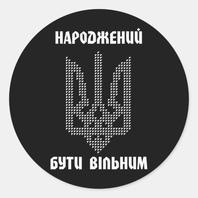 Sticker Rond Chemise ukrainienne de drapeau ukrainien pour homm (Devant)
