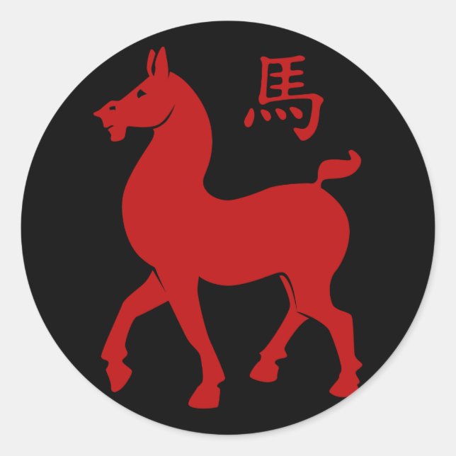 Sticker Rond Cheval chinois du Zodiac (Devant)