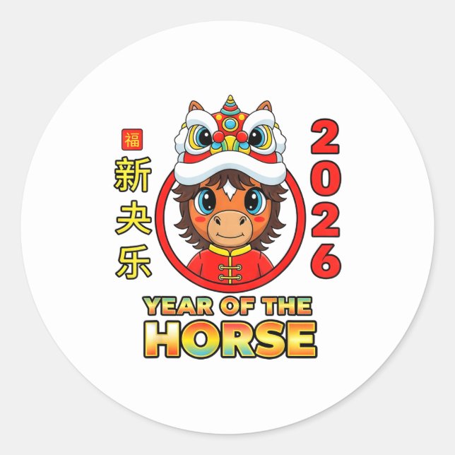 Sticker Rond Cheval Chinois Rétro Élégant (Devant)
