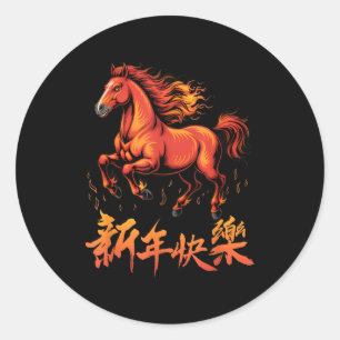 Sticker Rond Cheval Zodiaque Nouvel An Lunaire Du Cheval 2026 C