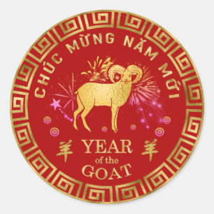 Sticker Rond Chèvre du zodiaque sino-vietnamien ID542 rouge/or