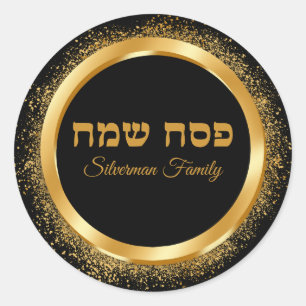 Sticker Rond Chic Black and Gold Happy Passover