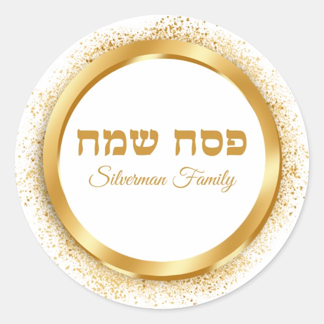 Sticker Rond Chic Hébreu blanc et or Happy Passover (Devant)