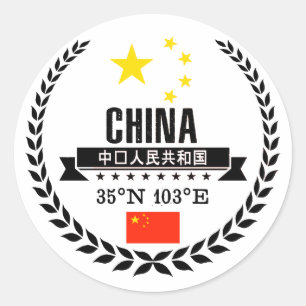 Sticker Rond Chine