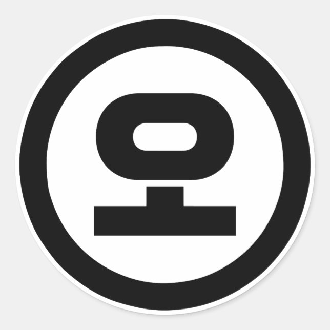 Sticker Rond Chine coréenne Numéro 5 Cinq 오 (Devant)