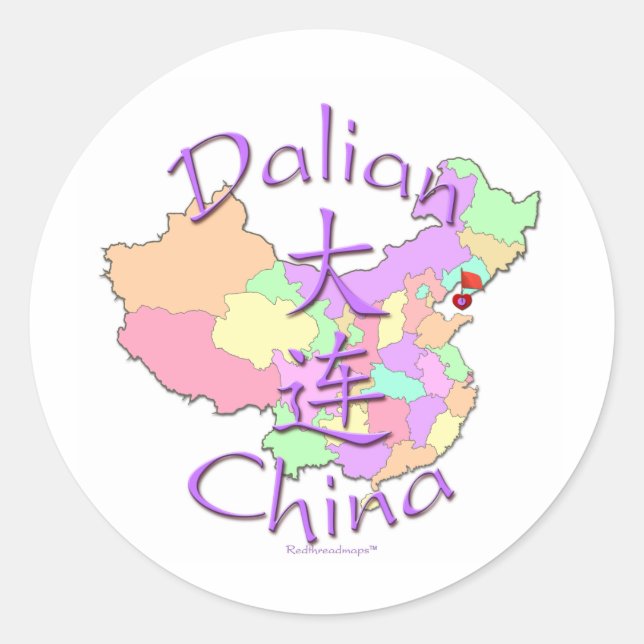 Sticker Rond Chine dalienne (Devant)