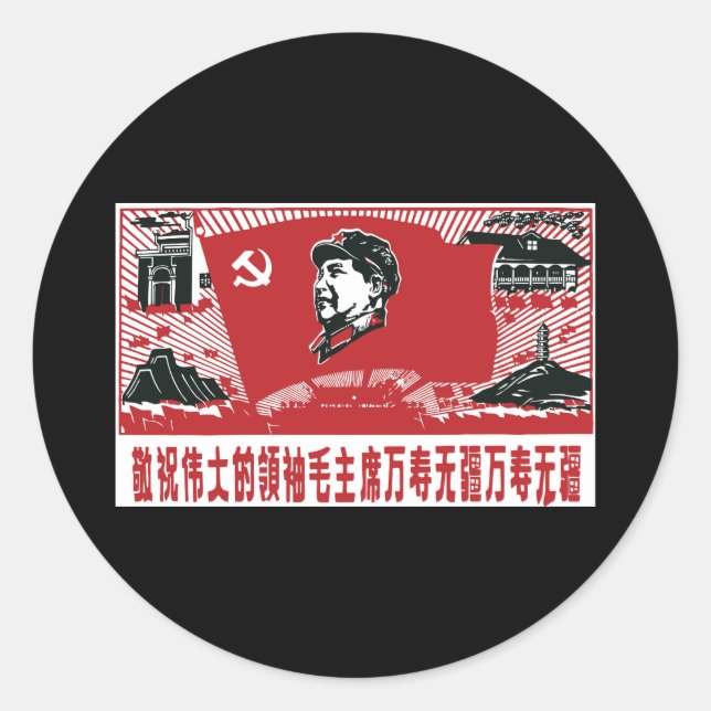 Sticker Rond Chine Mao Zedong (Devant)