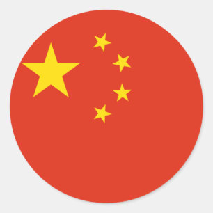 Sticker Rond Chine - République populaire de Chine - 中 华 