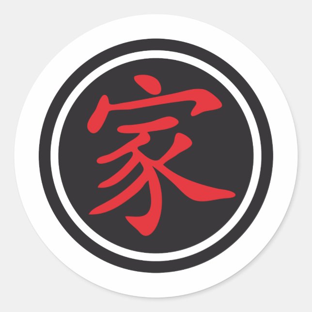 Sticker Rond Chinese Family (Devant)