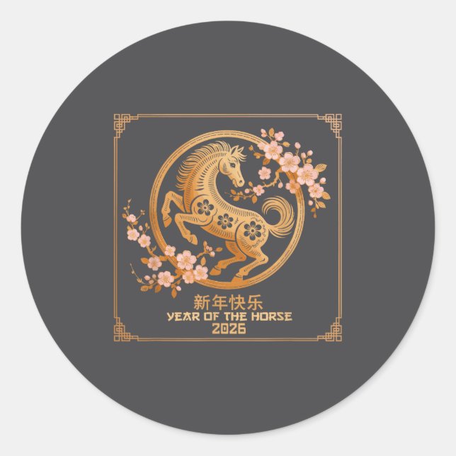 Sticker Rond Chinese Lunar New Year 2026 Year Of The Horse  (Devant)