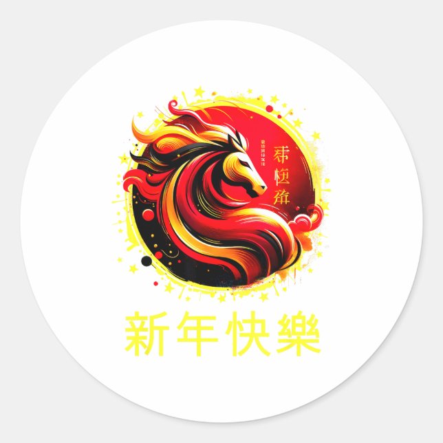 Sticker Rond Chinese New Year 2026 Horse Happy Chinese New Year (Devant)
