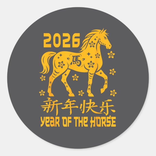 Sticker Rond Chinese New Year 2026 Red Year Of The Horse 2026  (Devant)