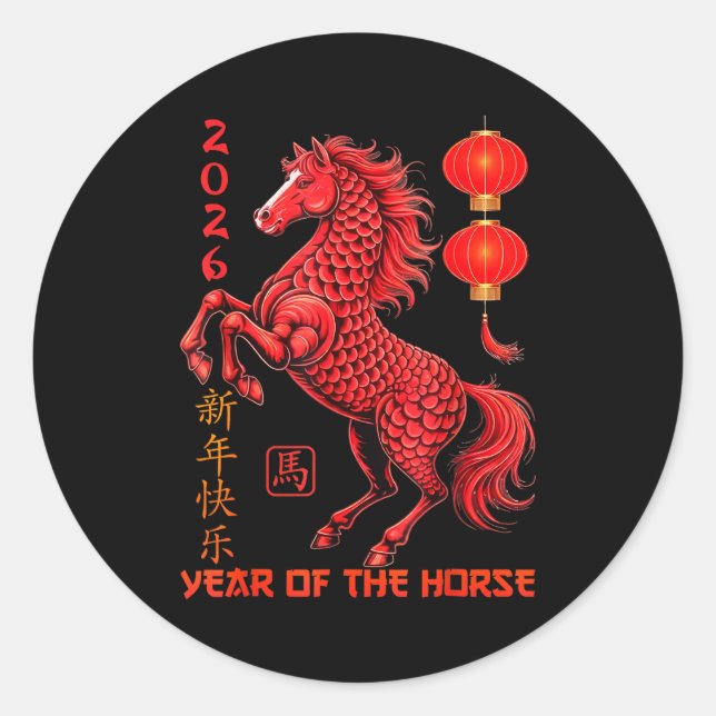 Sticker Rond Chinese New Year 2026 Year Of The Horse  (Devant)