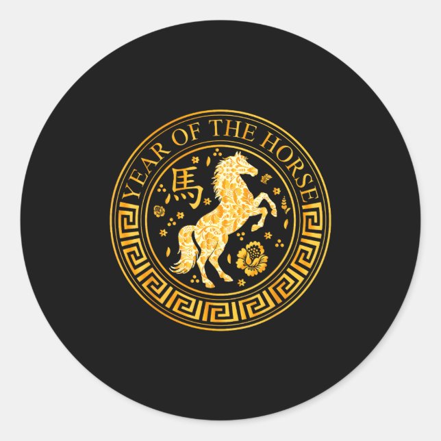 Sticker Rond Chinese New Year 2026 Year Of The Horse  (Devant)