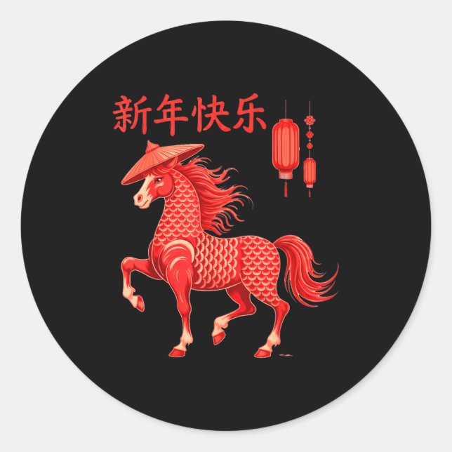Sticker Rond Chinese New Year 2026 Year Of The Horse  (Devant)