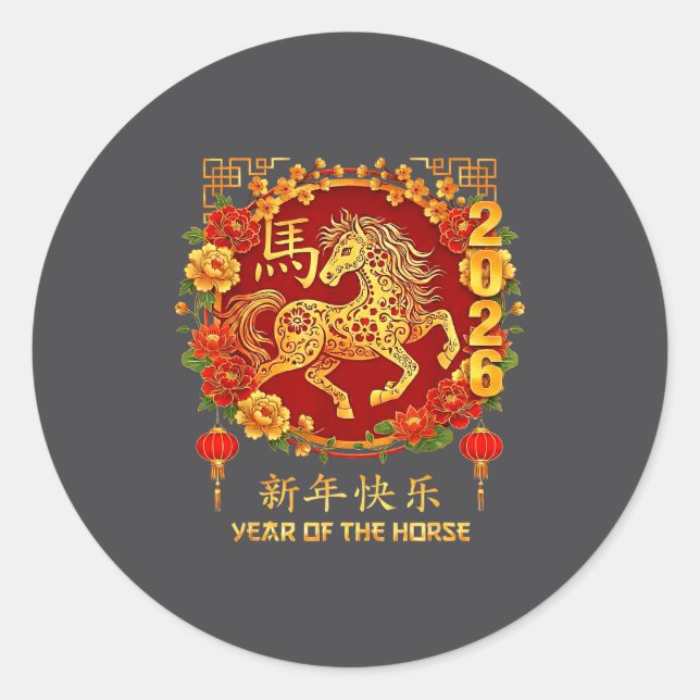 Sticker Rond Chinese New Year 2026 Year Of The Horse 3  (Devant)