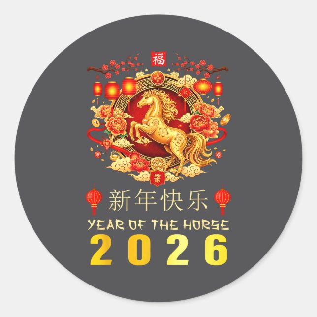Sticker Rond Chinese New Year 2026 Year Of The Horse Chinese Zo (Devant)