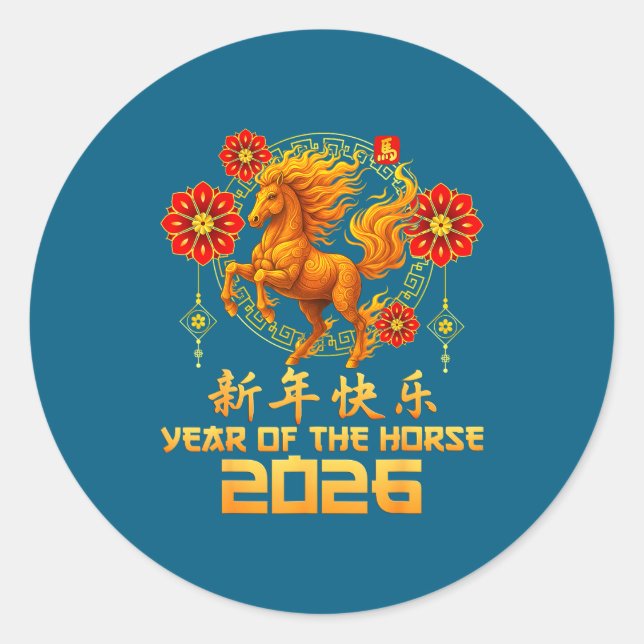 Sticker Rond Chinese New Year 2026 Year Of The Horse Happy New  (Devant)