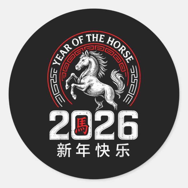 Sticker Rond Chinese New Year 2026 Year Of The Horse Lunar New  (Devant)