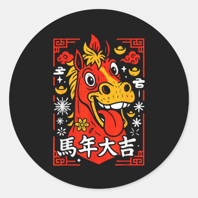 Sticker Rond Chinese New Year 2026 Year Of The Horse Lunar New  (Devant)