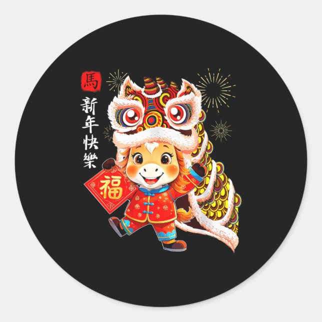 Sticker Rond Chinese New Year Clothing Red Horse Year Of The Ho (Devant)