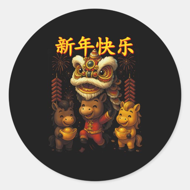 Sticker Rond Chinese New Year Lion Dance Cute  (Devant)